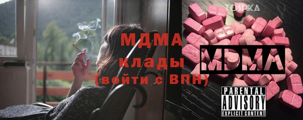 гашиш Вязьма