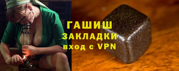 гидропоника Вязники