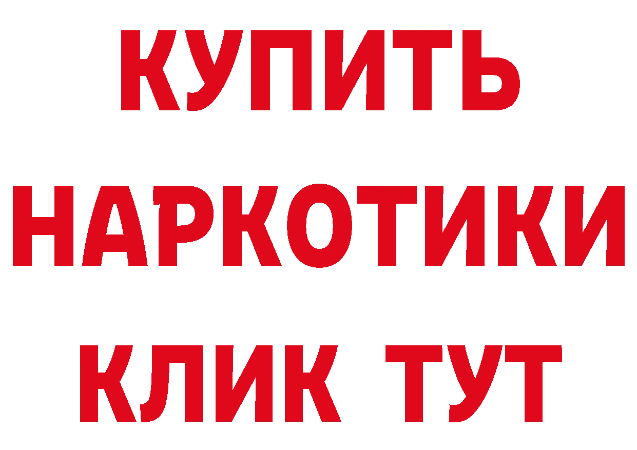 АМФ 97% как войти сайты даркнета гидра Инсар